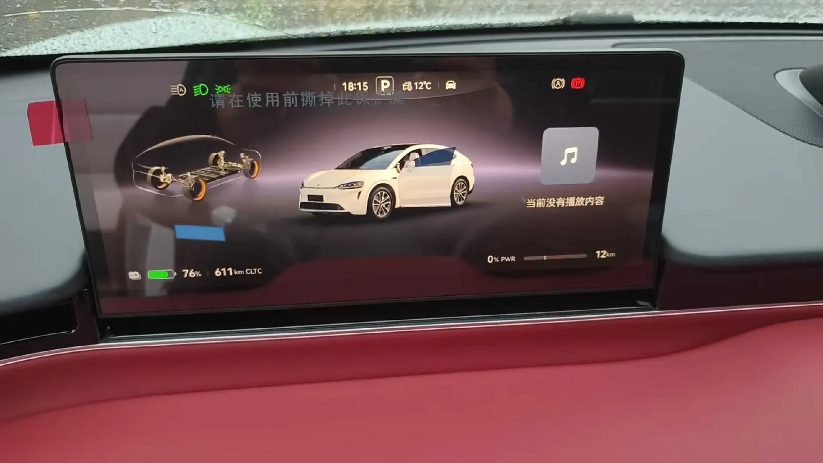 2026 Luxeed R7 REEV 156HP REEV,autocango,china used car exporter,china ev exporter,chinese used car exporter,chinese used ev exporter