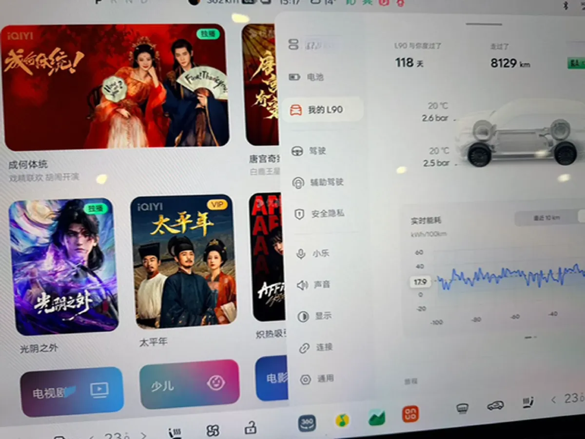 2025 ONVO L90 BEV,autocango,china used car exporter,china ev exporter,chinese used car exporter,chinese used ev exporter