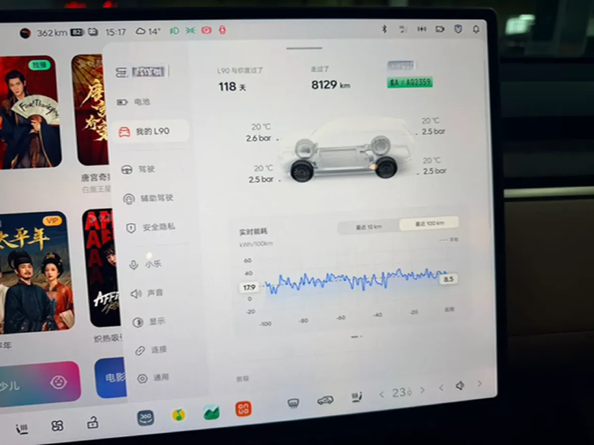 2025 ONVO L90 BEV,autocango,china used car exporter,china ev exporter,chinese used car exporter,chinese used ev exporter