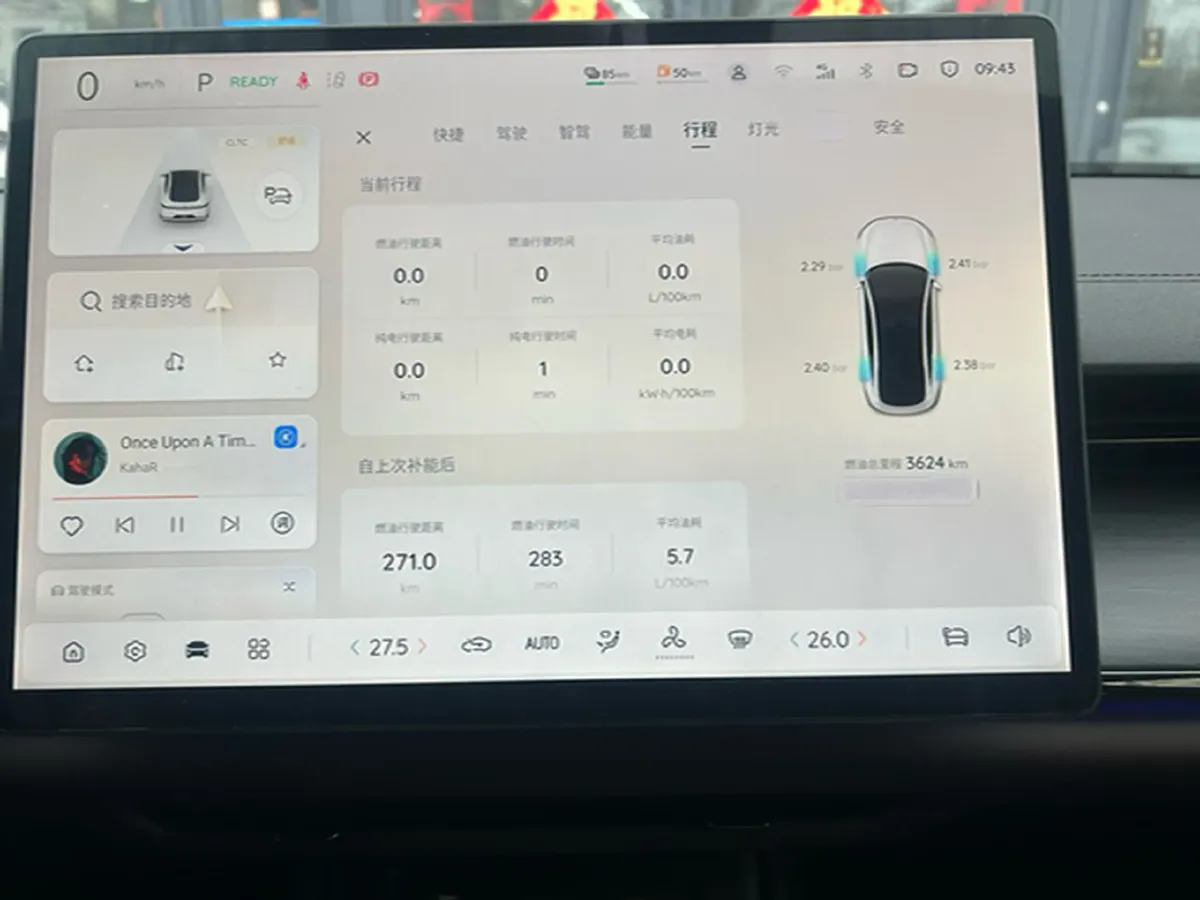 2025 ChangAn QiYuan A07 REEV 98HP REEV 28.4KWH,autocango,china used car exporter,china ev exporter,chinese used car exporter,chinese used ev exporter