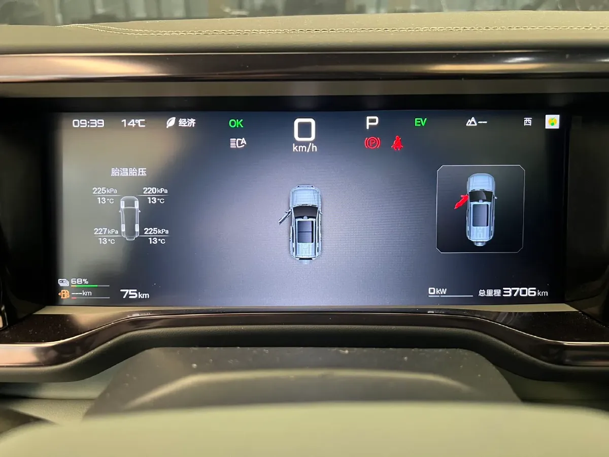 2025 FangChengBao Bao 5 1.5T 194HP L4 E-CVT PHEV 31.8KWH,autocango,china used car exporter,china ev exporter,chinese used car exporter,chinese used ev exporter