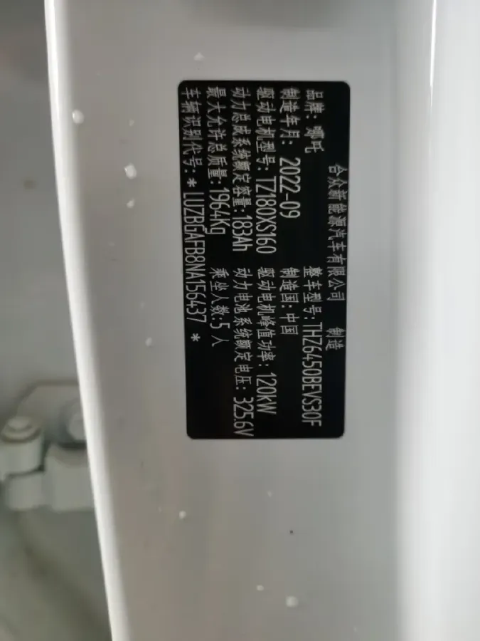 2022 Venucia Grand V 1.5T 190HP L4 7DCT,autocango,china used car exporter,china ev exporter,chinese used car exporter,chinese used ev exporter