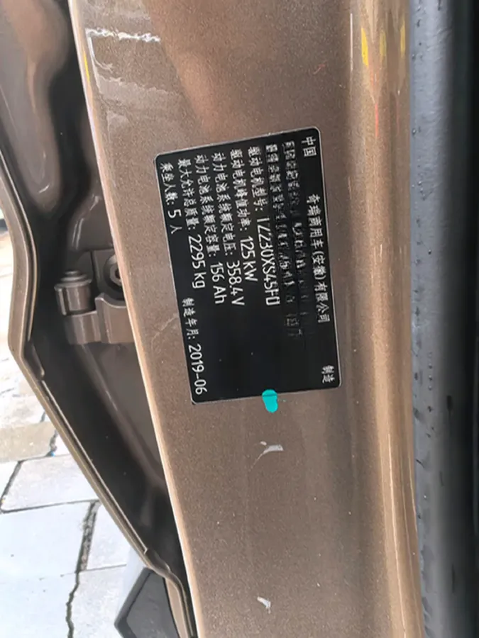 2019 Jetour X70S EV BEV 56KWH,autocango,china used car exporter,china ev exporter,chinese used car exporter,chinese used ev exporter