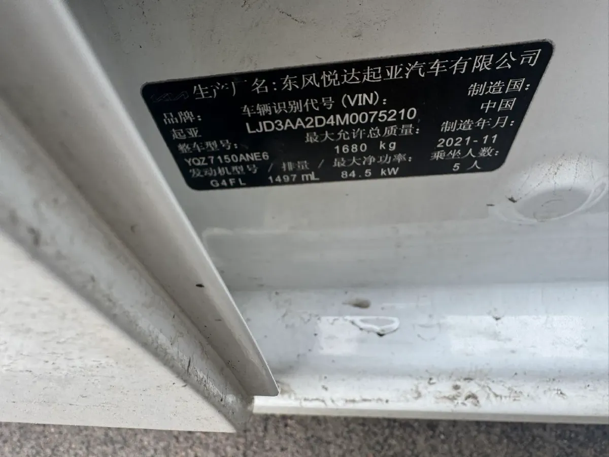 2021 Kia K3 1.5L 115HP L4 CVT,autocango,china used car exporter,china ev exporter,chinese used car exporter,chinese used ev exporter