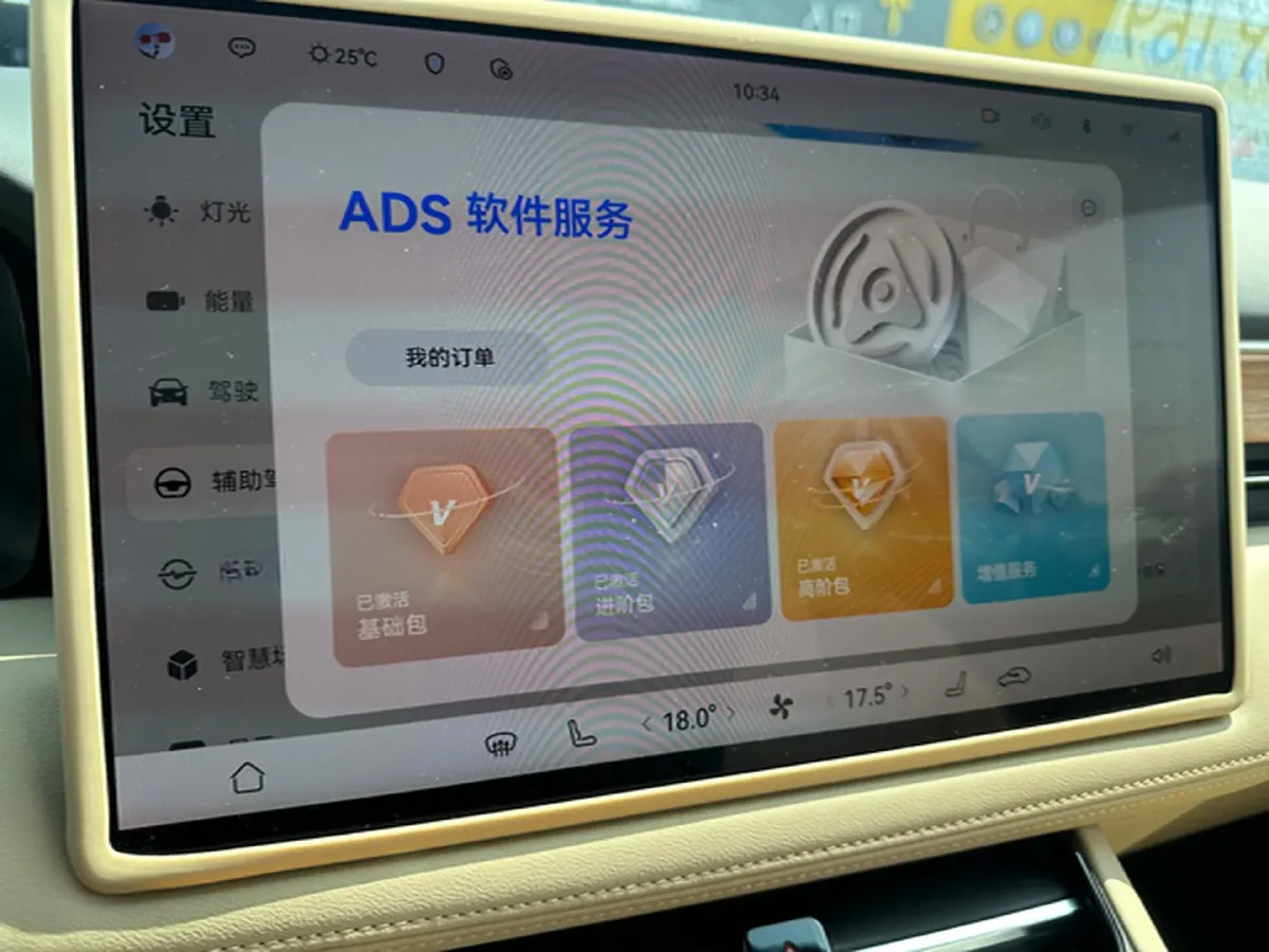 2023 HIMA AITO M5 BEV 80KWH,autocango,china used car exporter,china ev exporter,chinese used car exporter,chinese used ev exporter