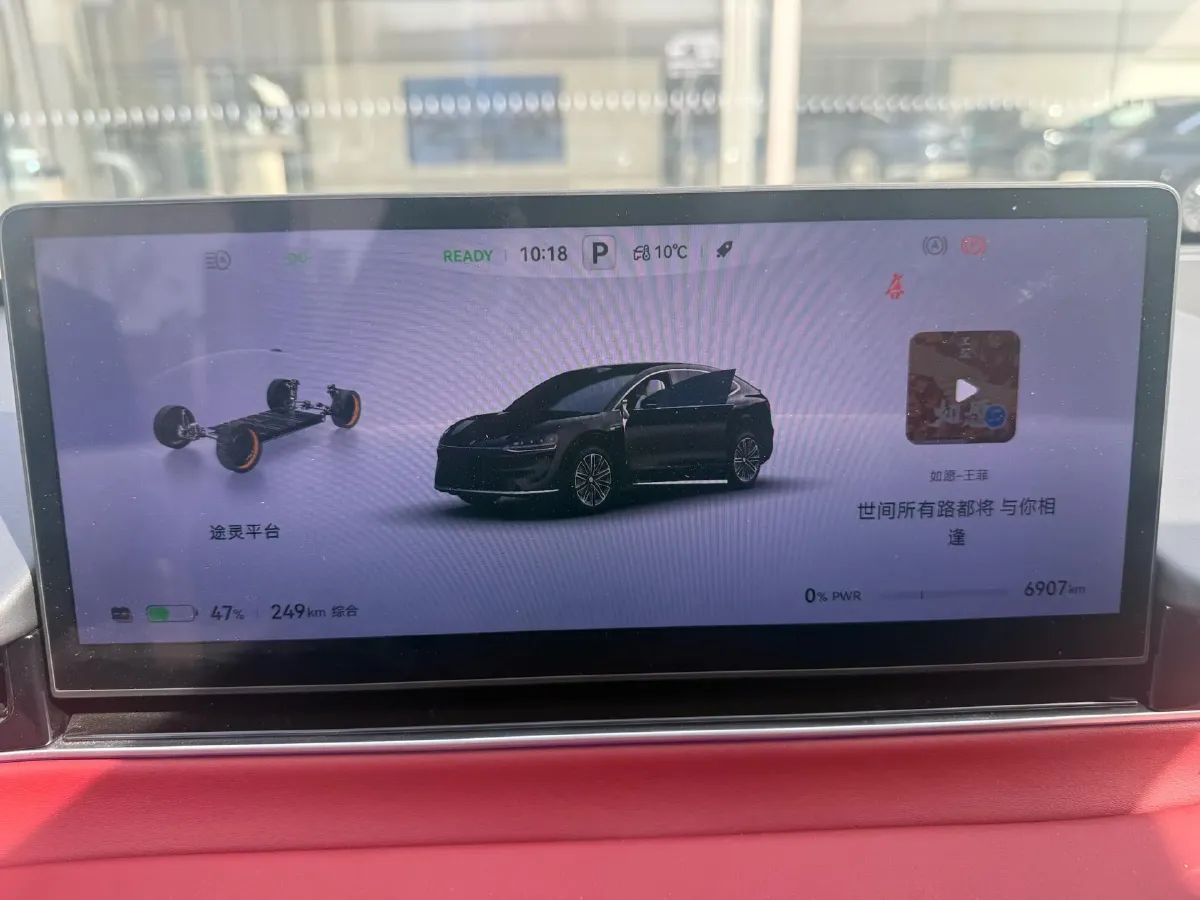 2026 Luxeed R7 BEV,autocango,china used car exporter,china ev exporter,chinese used car exporter,chinese used ev exporter