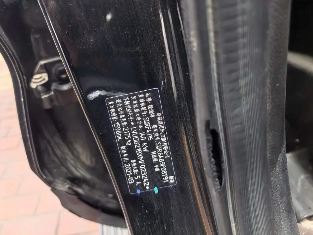 2020 Jetour X90 1.6T 197HP L4 7DCT,autocango,china used car exporter,china ev exporter,chinese used car exporter,chinese used ev exporter