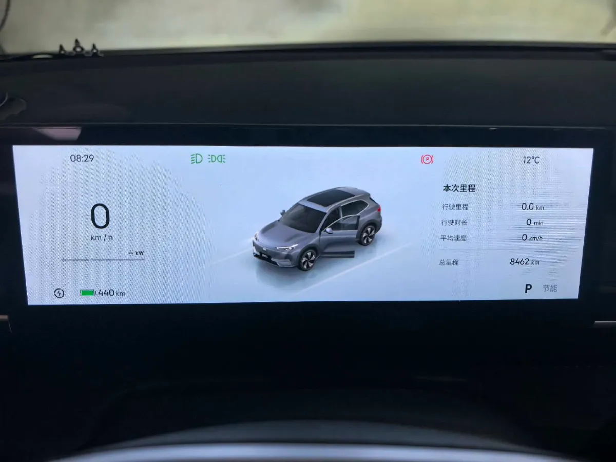 2024 LanDian E5 1.5L 110HP L4 E-CVT PHEV 17.52KWH,autocango,china used car exporter,china ev exporter,chinese used car exporter,chinese used ev exporter