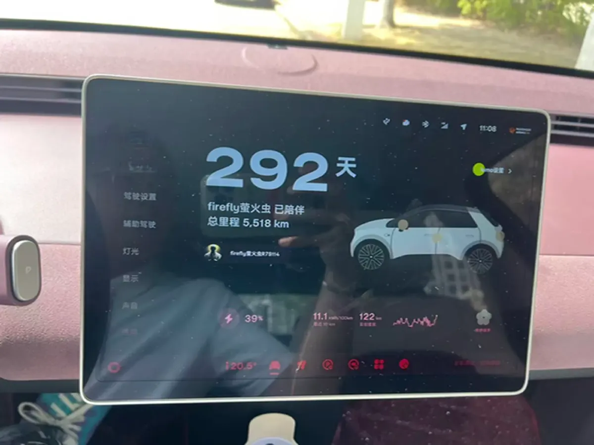 2025 Firefly Firefly BEV,autocango,china used car exporter,china ev exporter,chinese used car exporter,chinese used ev exporter