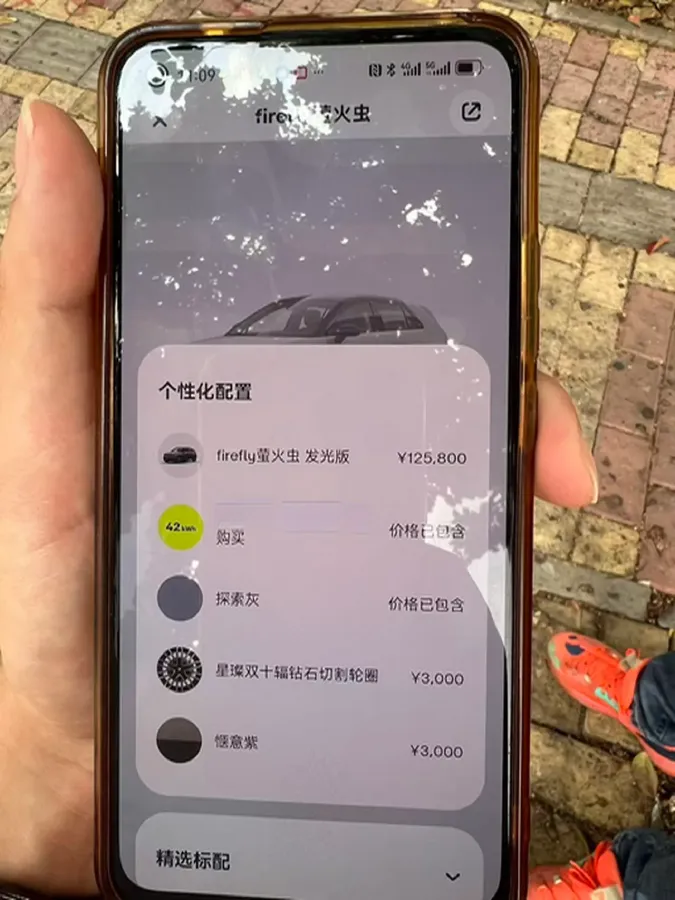 2025 Firefly Firefly BEV,autocango,china used car exporter,china ev exporter,chinese used car exporter,chinese used ev exporter