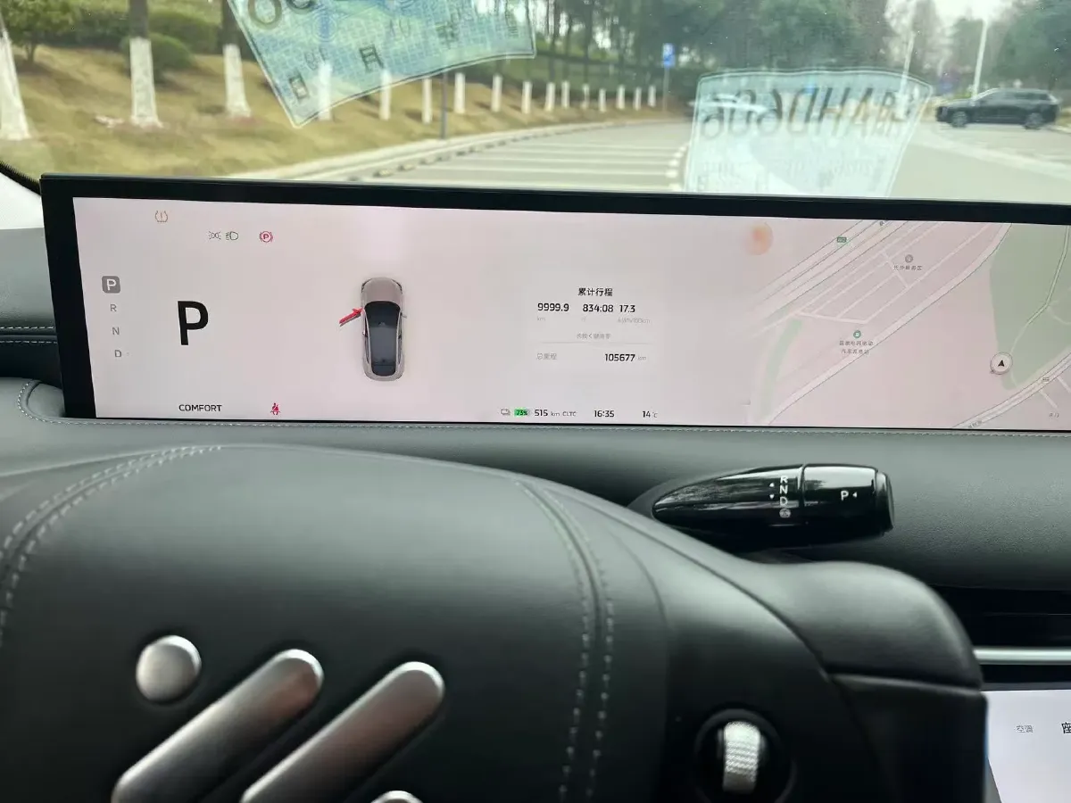 2023 IM LS6 BEV 100KWH,autocango,china used car exporter,china ev exporter,chinese used car exporter,chinese used ev exporter