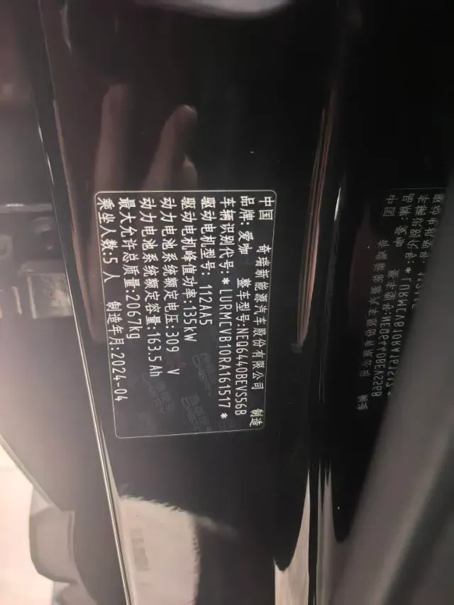 2024 JMC DaDao 2.3T 245HP L4 8AT,autocango,china used car exporter,china ev exporter,chinese used car exporter,chinese used ev exporter