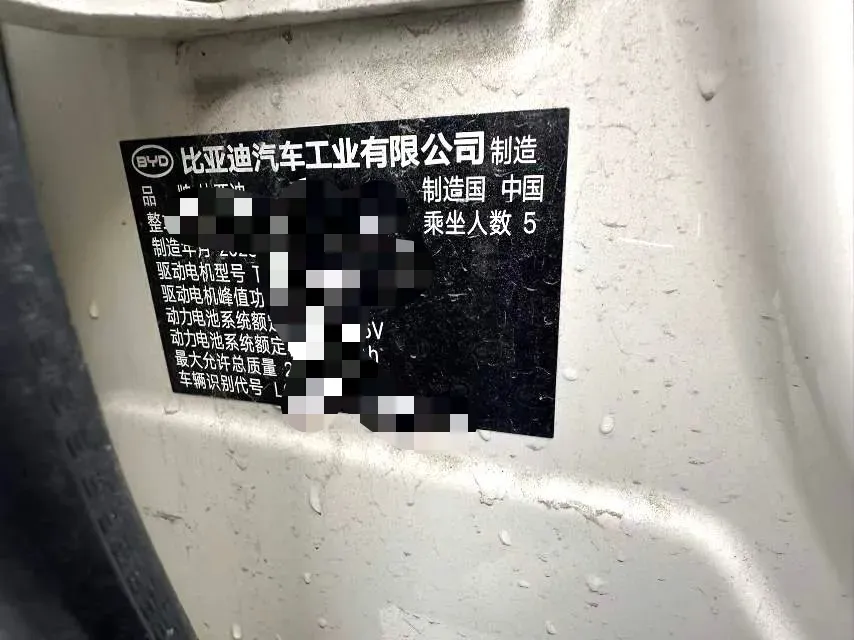 2025 BYD QinL BEV,autocango,china used car exporter,china ev exporter,chinese used car exporter,chinese used ev exporter