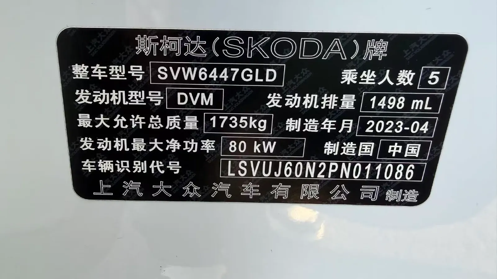 2023 Skoda Kamiq 1.5L 109HP L4 6AT,autocango,china used car exporter,china ev exporter,chinese used car exporter,chinese used ev exporter