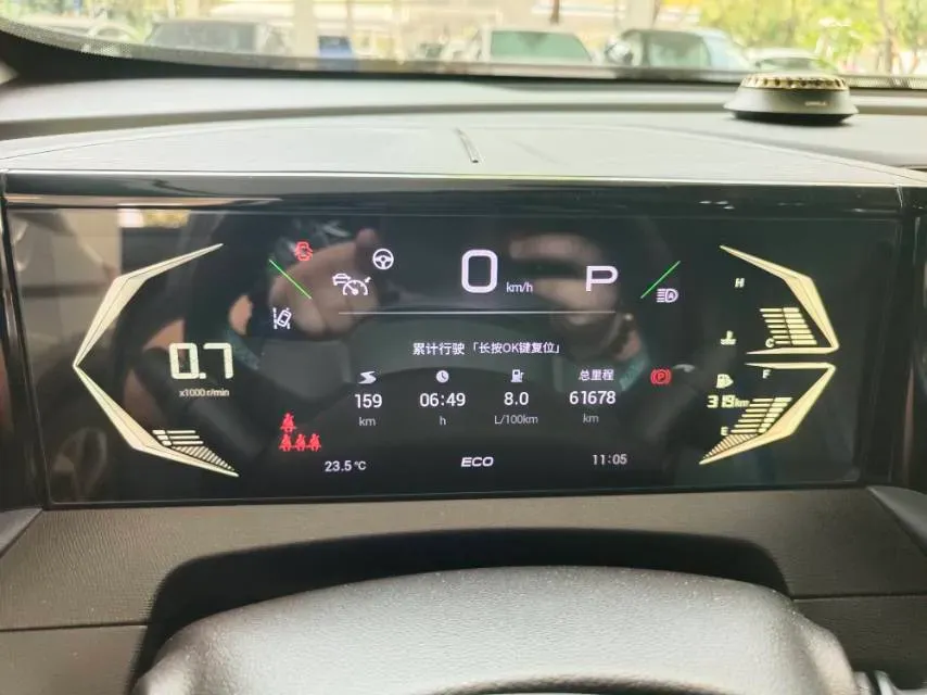 2023 GAC Trumpchi GS3 1.5T 177HP L4 7DCT,autocango,china used car exporter,china ev exporter,chinese used car exporter,chinese used ev exporter