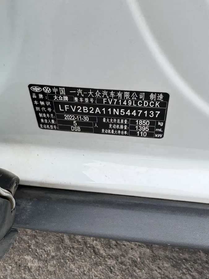 2022 Volkswagen T-Roc 1.4T 150HP L4 7DCT,autocango,china used car exporter,china ev exporter,chinese used car exporter,chinese used ev exporter