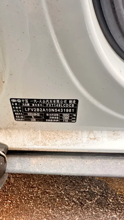 2022 Volkswagen T-Roc 1.4T 150HP L4 7DCT,autocango,china used car exporter,china ev exporter,chinese used car exporter,chinese used ev exporter