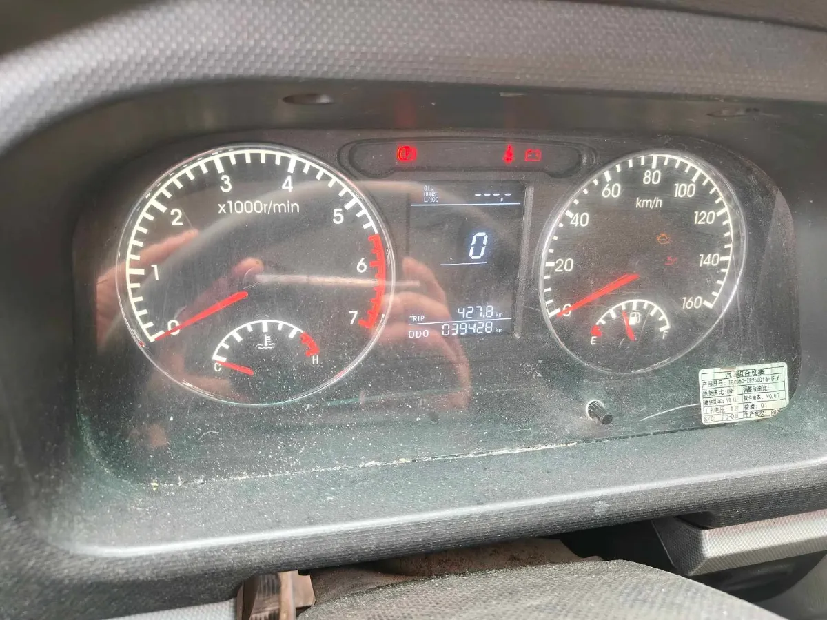 2022 JAC Refine L5 2.0T 150HP L4 6MT,autocango,china used car exporter,china ev exporter,chinese used car exporter,chinese used ev exporter