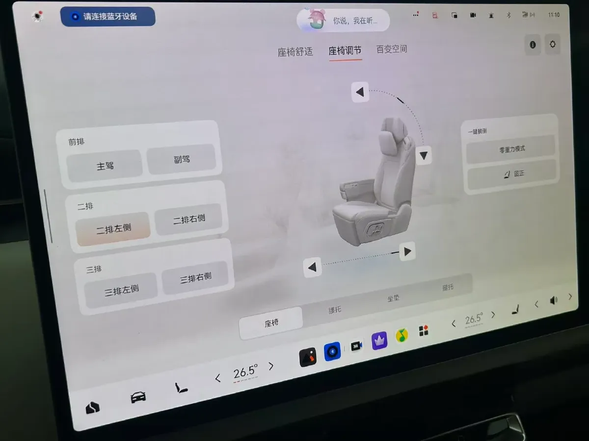 2025 Zeekr 9X 2.0T 279HP L4 1DHT PHEV,autocango,china used car exporter,china ev exporter,chinese used car exporter,chinese used ev exporter