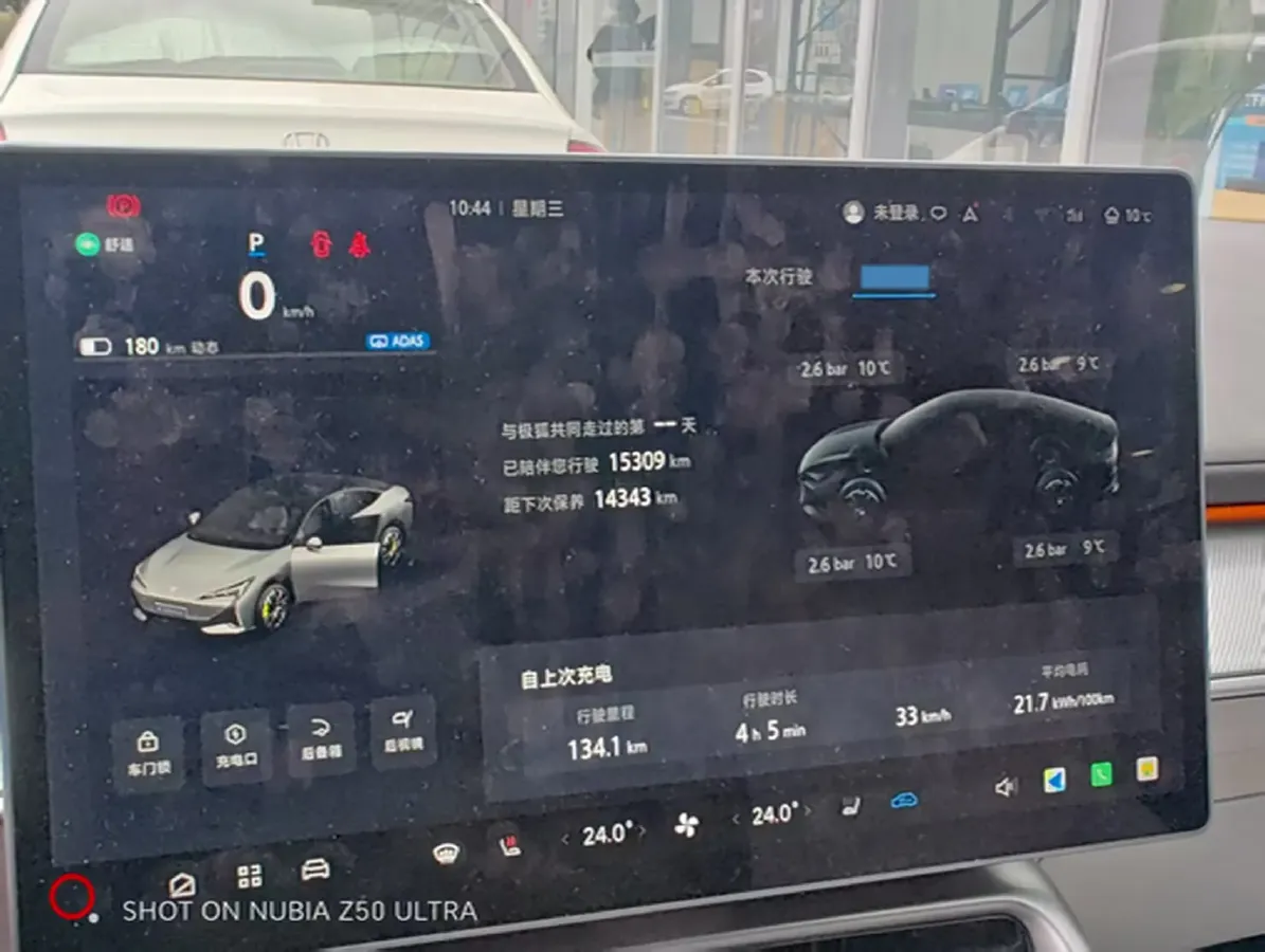 2024 Mazda CX-5 2.5L 196HP L4 6AT,autocango,china used car exporter,china ev exporter,chinese used car exporter,chinese used ev exporter