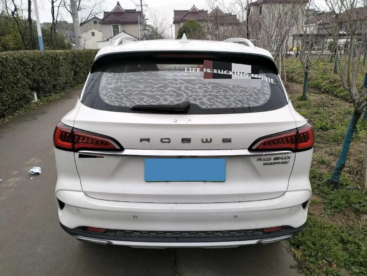 2020 Roewe RX5 eMAX 1.5T 169HP L4 AMT PHEV 16.6KWH,autocango,china used car exporter,china ev exporter,chinese used car exporter,chinese used ev exporter