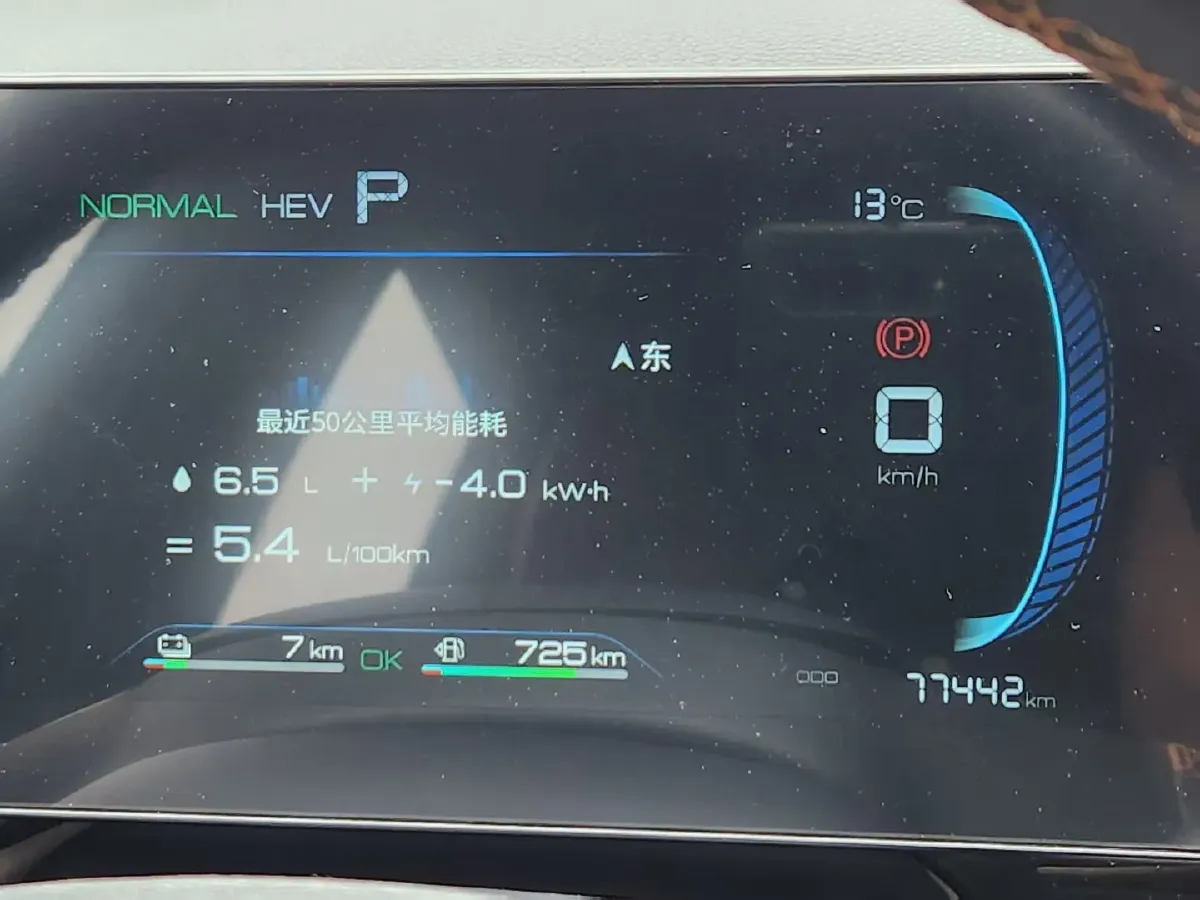 2023 BYD Song Pro 1.5L 110HP L4 E-CVT PHEV 12.9KWH,autocango,china used car exporter,china ev exporter,chinese used car exporter,chinese used ev exporter