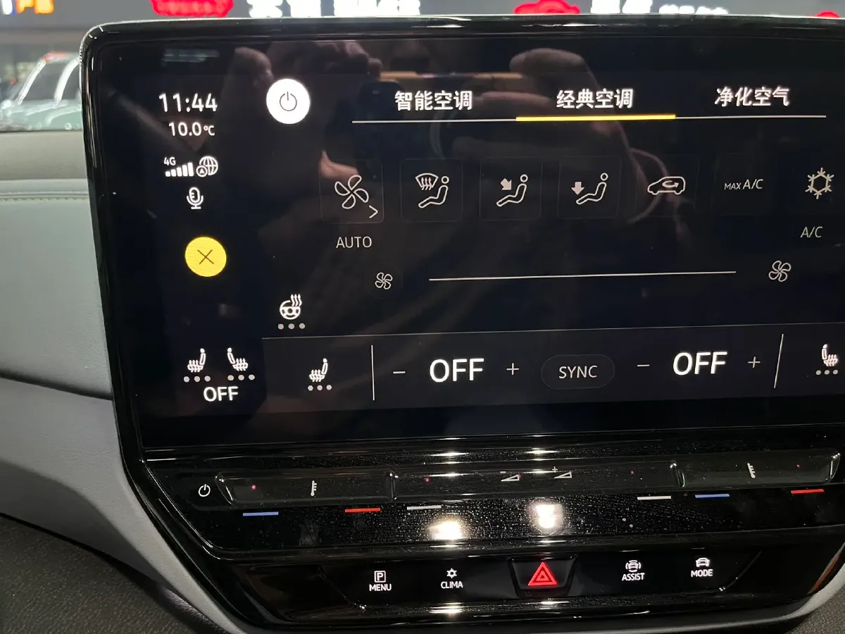 2024 Volkswagen ID.4 X BEV 52.8KWH,autocango,china used car exporter,china ev exporter,chinese used car exporter,chinese used ev exporter