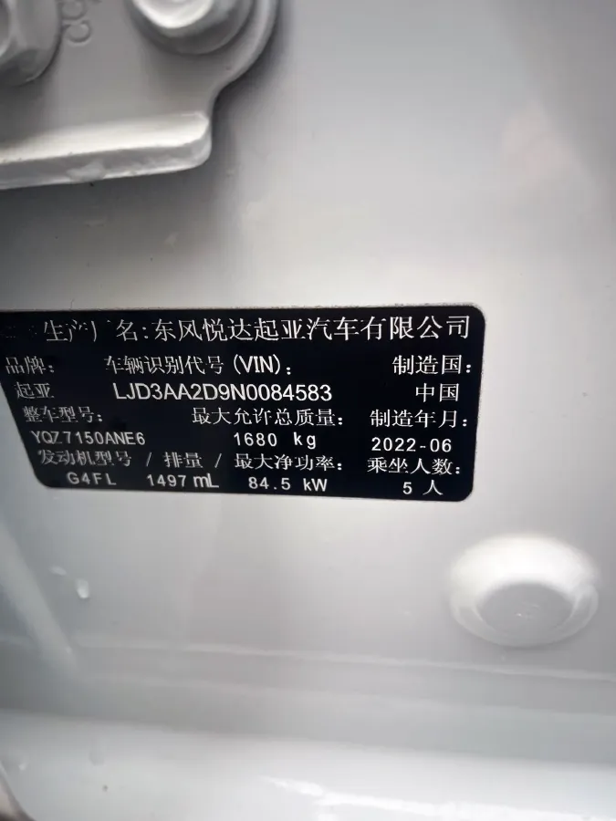 2021 Kia K3 1.5L 115HP L4 CVT,autocango,china used car exporter,china ev exporter,chinese used car exporter,chinese used ev exporter