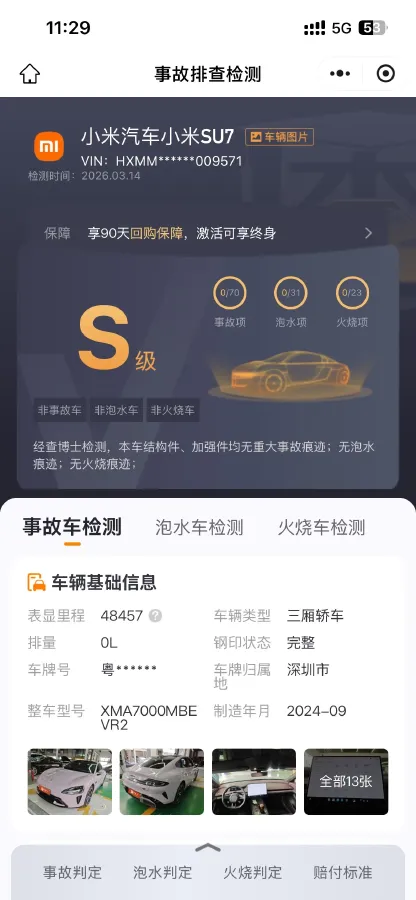 2024 MI SU7 BEV 73.6KWH,autocango,china used car exporter,china ev exporter,chinese used car exporter,chinese used ev exporter