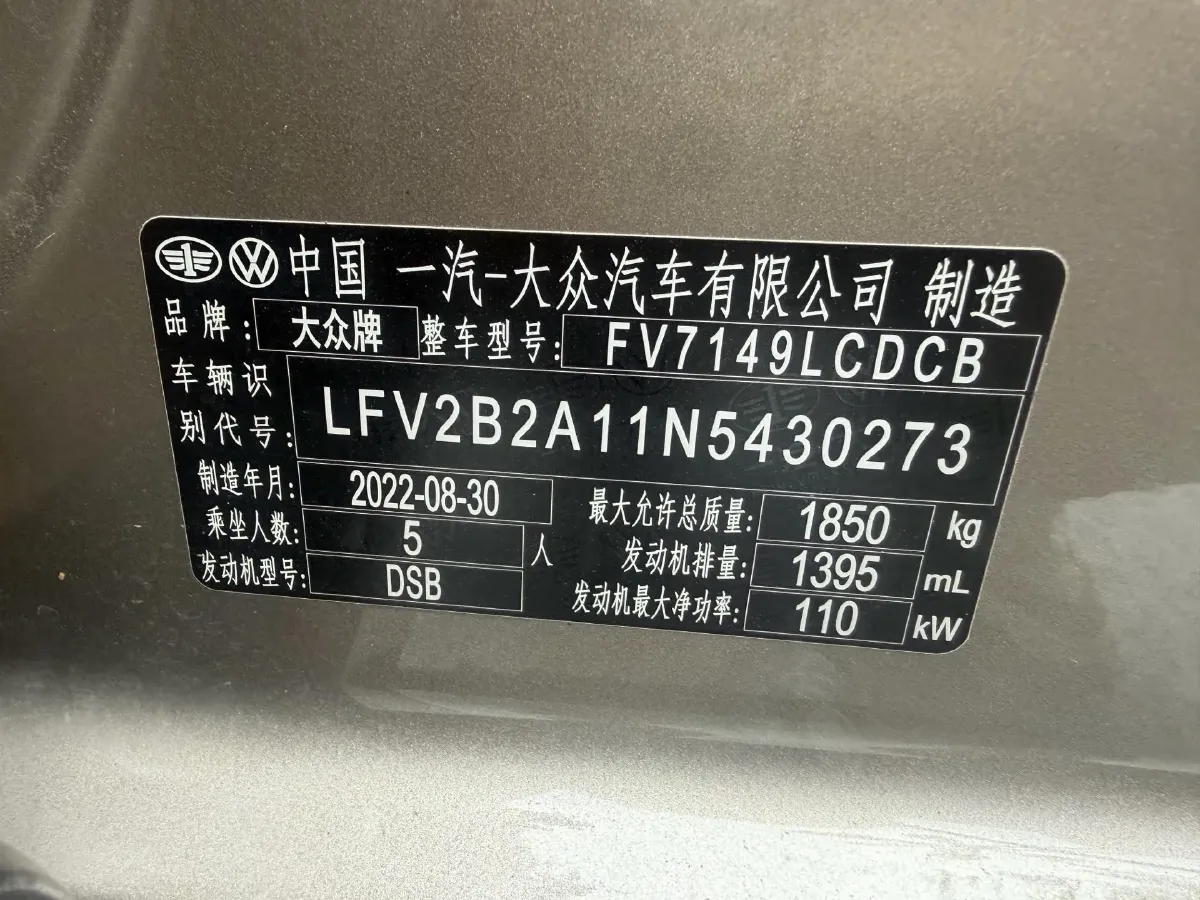 2022 Volkswagen T-Roc 1.4T 150HP L4 7DCT,autocango,china used car exporter,china ev exporter,chinese used car exporter,chinese used ev exporter