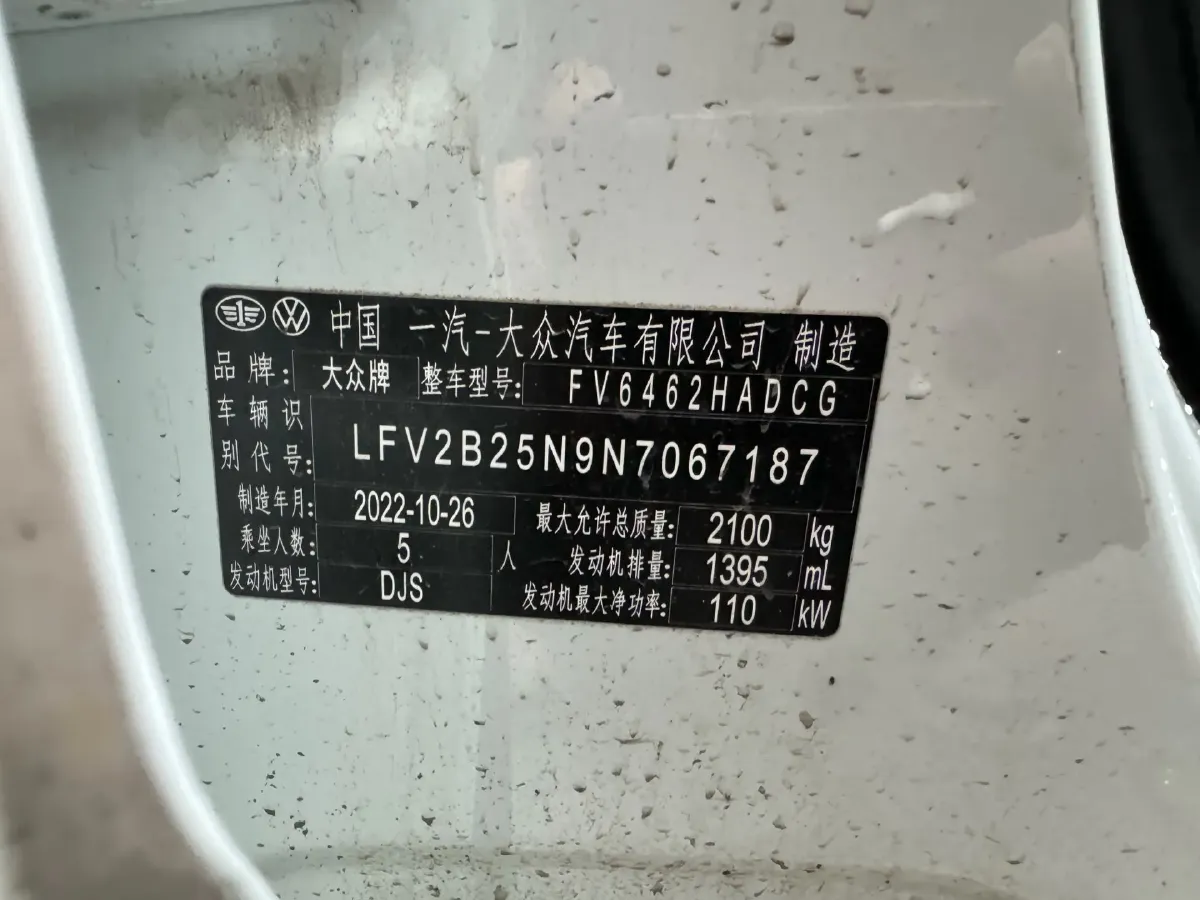 2023 Volkswagen Tayron 1.4T 150HP L4 7DCT,autocango,china used car exporter,china ev exporter,chinese used car exporter,chinese used ev exporter