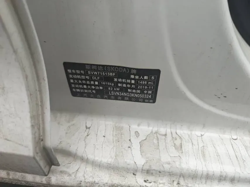 2019 SWM G01 1.5T 156HP L4 6AT,autocango,china used car exporter,china ev exporter,chinese used car exporter,chinese used ev exporter