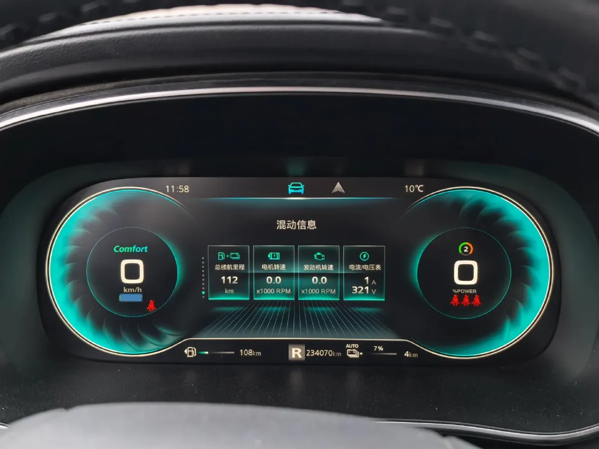 2020 Roewe RX5 eMAX 1.5T 169HP L4 AMT PHEV 16.6KWH,autocango,china used car exporter,china ev exporter,chinese used car exporter,chinese used ev exporter