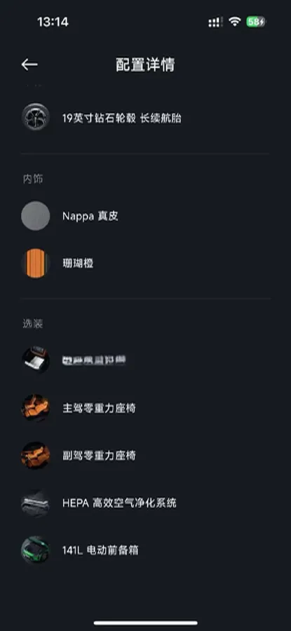 2025 MI YU7 BEV 96.3KWH,autocango,china used car exporter,china ev exporter,chinese used car exporter,chinese used ev exporter