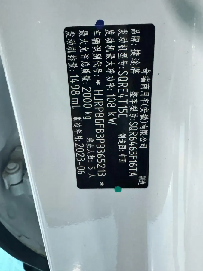 2024 Jetour DASHING 1.5T 156HP L4 6DCT,autocango,china used car exporter,china ev exporter,chinese used car exporter,chinese used ev exporter