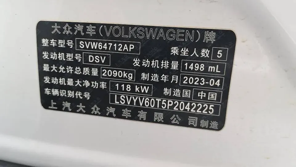2023 Volkswagen Tiguan L 1.5T 160HP L4 7DCT,autocango,china used car exporter,china ev exporter,chinese used car exporter,chinese used ev exporter