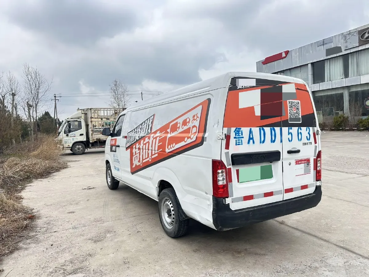 2025 Karry JiangTunE7 BEV 41.86KWH,autocango,china used car exporter,china ev exporter,chinese used car exporter,chinese used ev exporter