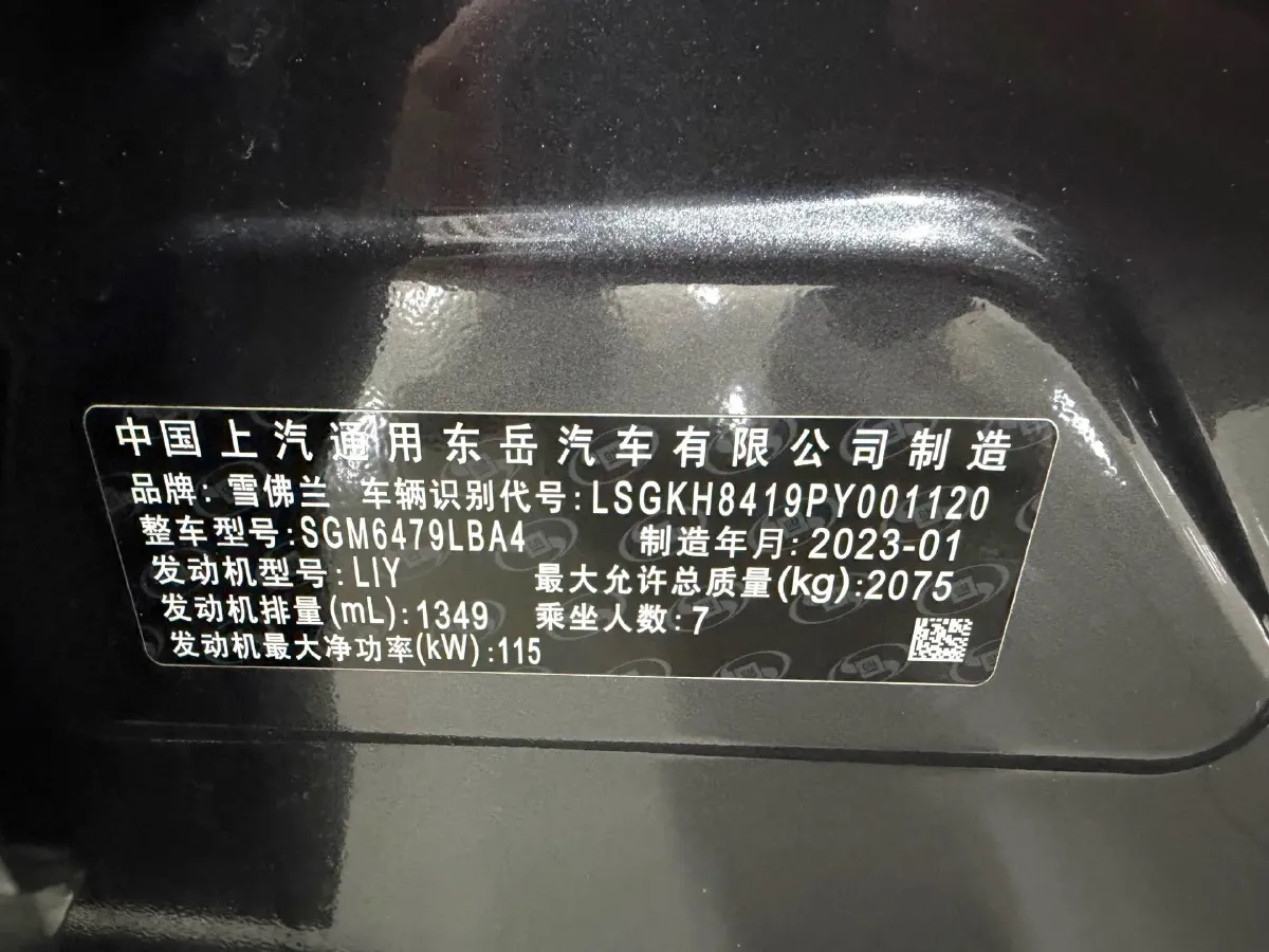 2020 Chevrolet Orlando 1.3T 163HP L3 6AT,autocango,china used car exporter,china ev exporter,chinese used car exporter,chinese used ev exporter