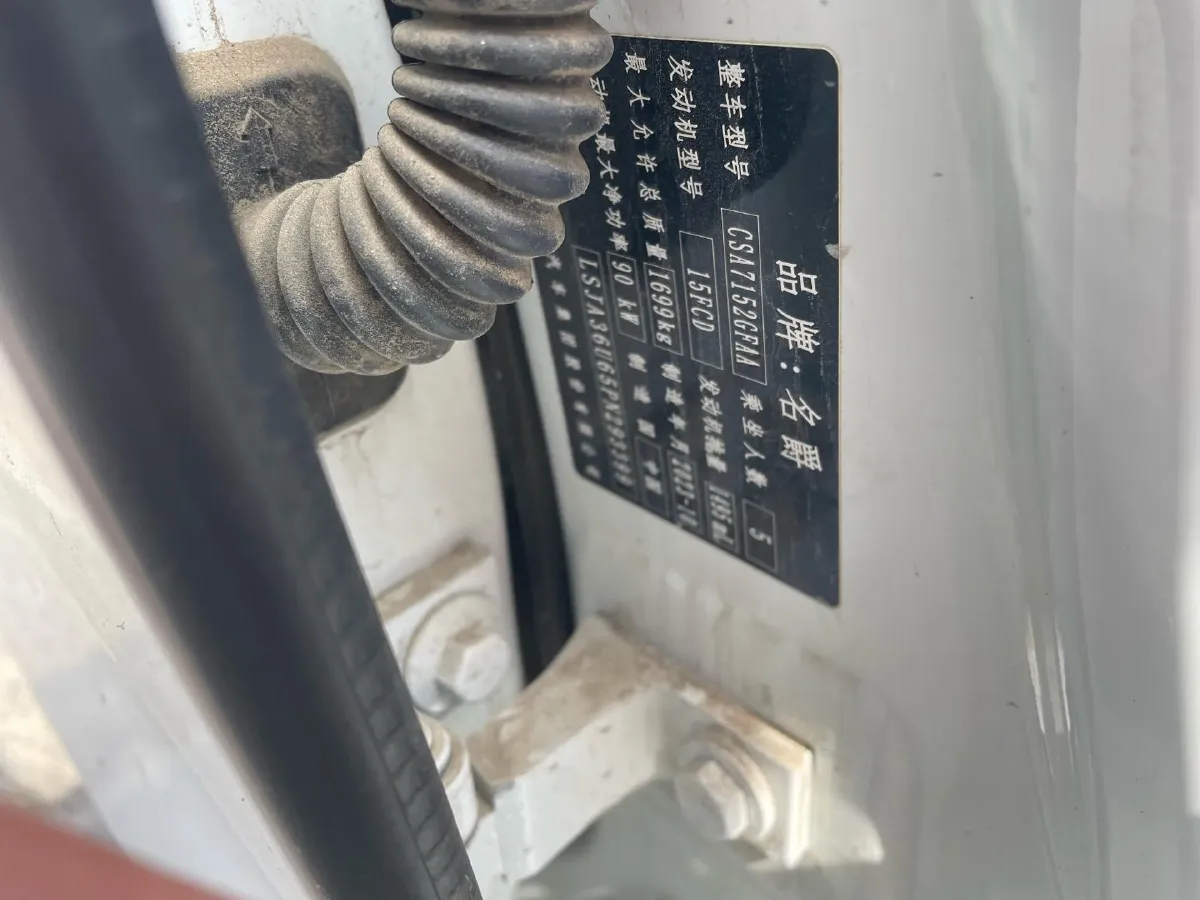 2023 MG 5 1.5L 129HP L4 CVT,autocango,china used car exporter,china ev exporter,chinese used car exporter,chinese used ev exporter