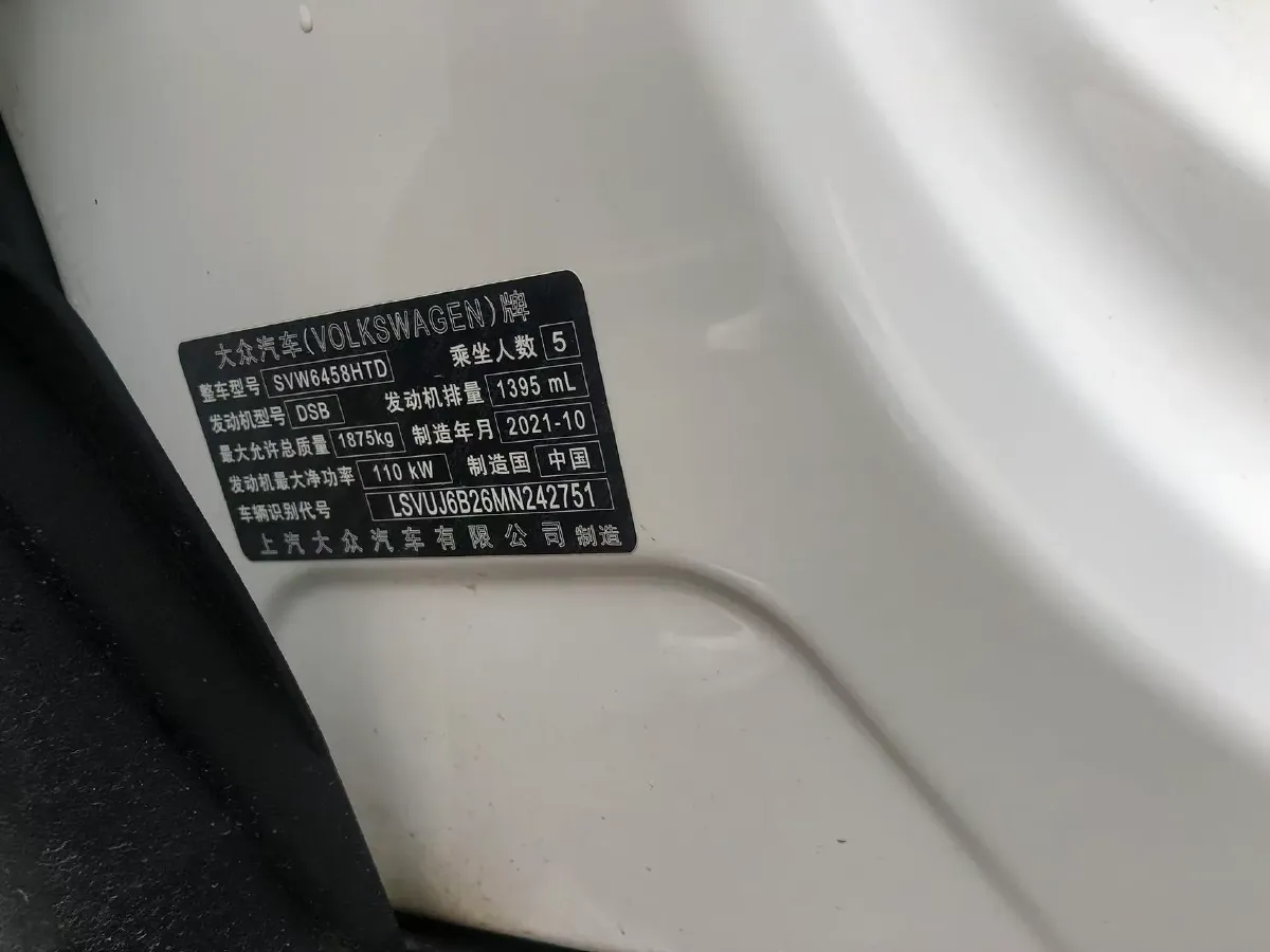 2021 Volkswagen Tharu 1.4T 150HP L4 7DCT,autocango,china used car exporter,china ev exporter,chinese used car exporter,chinese used ev exporter