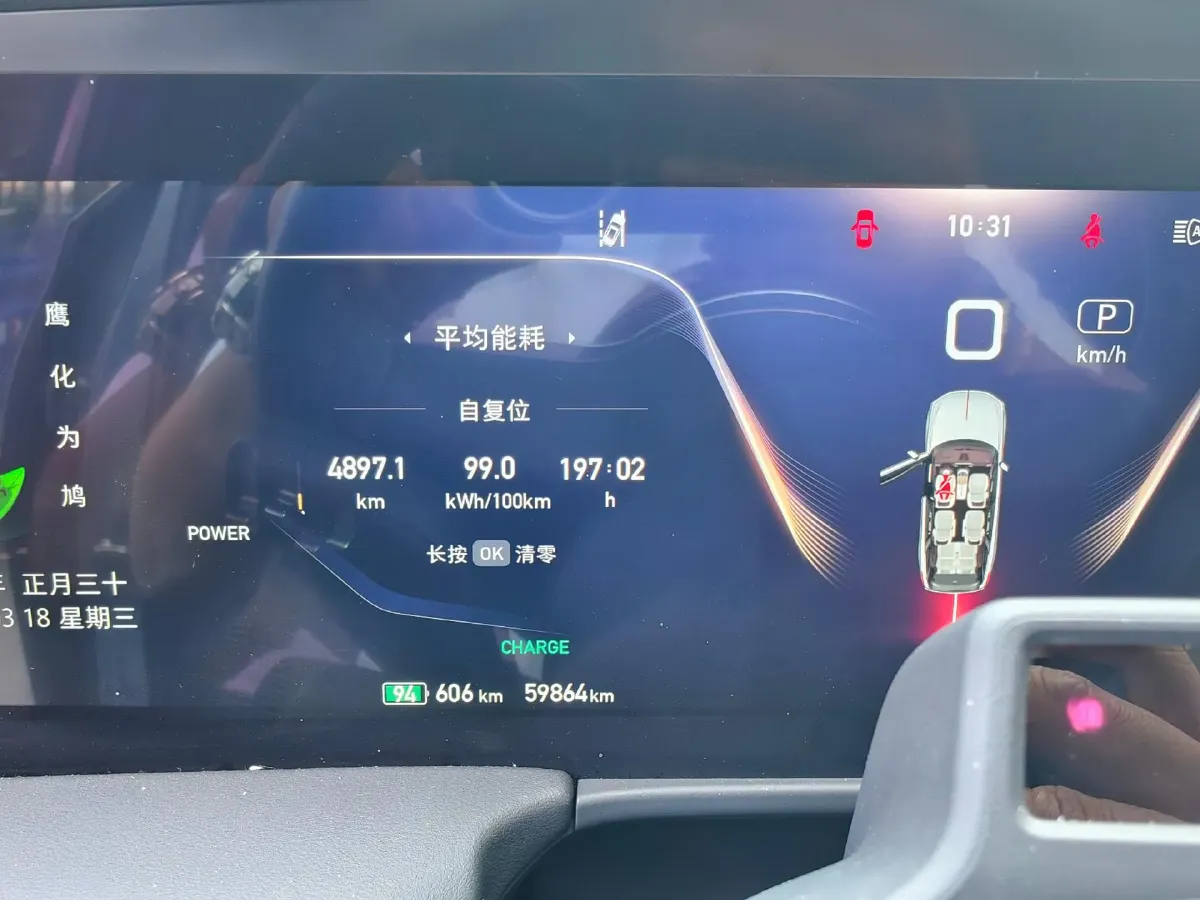 2022 HongQi E-HS9 BEV 120KWH,autocango,china used car exporter,china ev exporter,chinese used car exporter,chinese used ev exporter