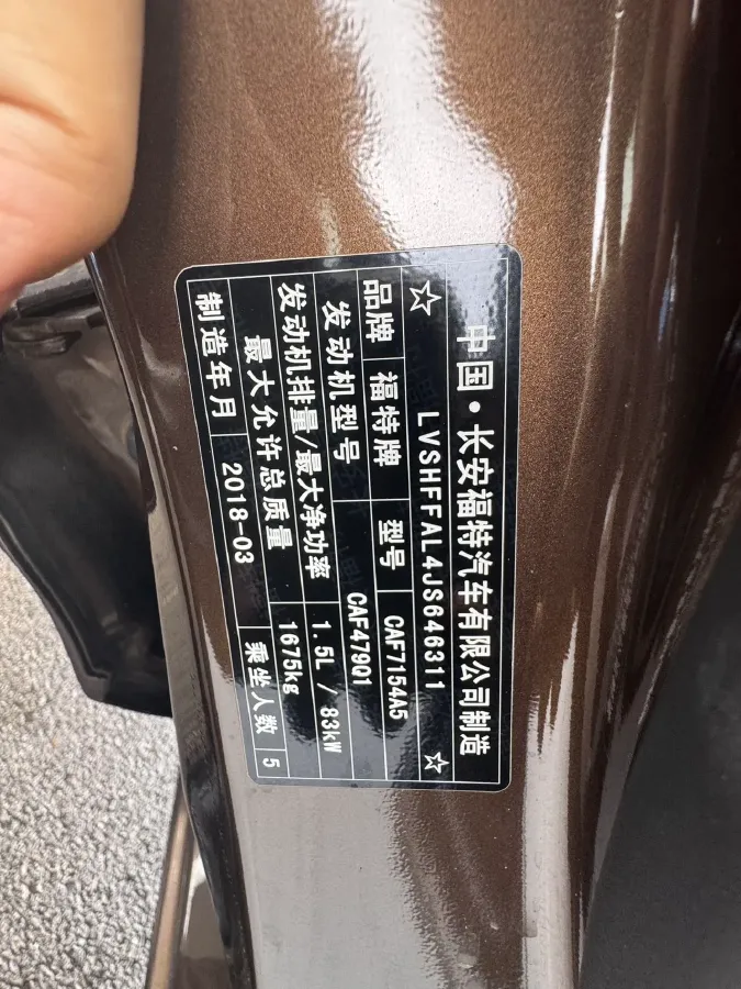 2017 Ford Escort 1.5L 113HP L4 6AT,autocango,china used car exporter,china ev exporter,chinese used car exporter,chinese used ev exporter