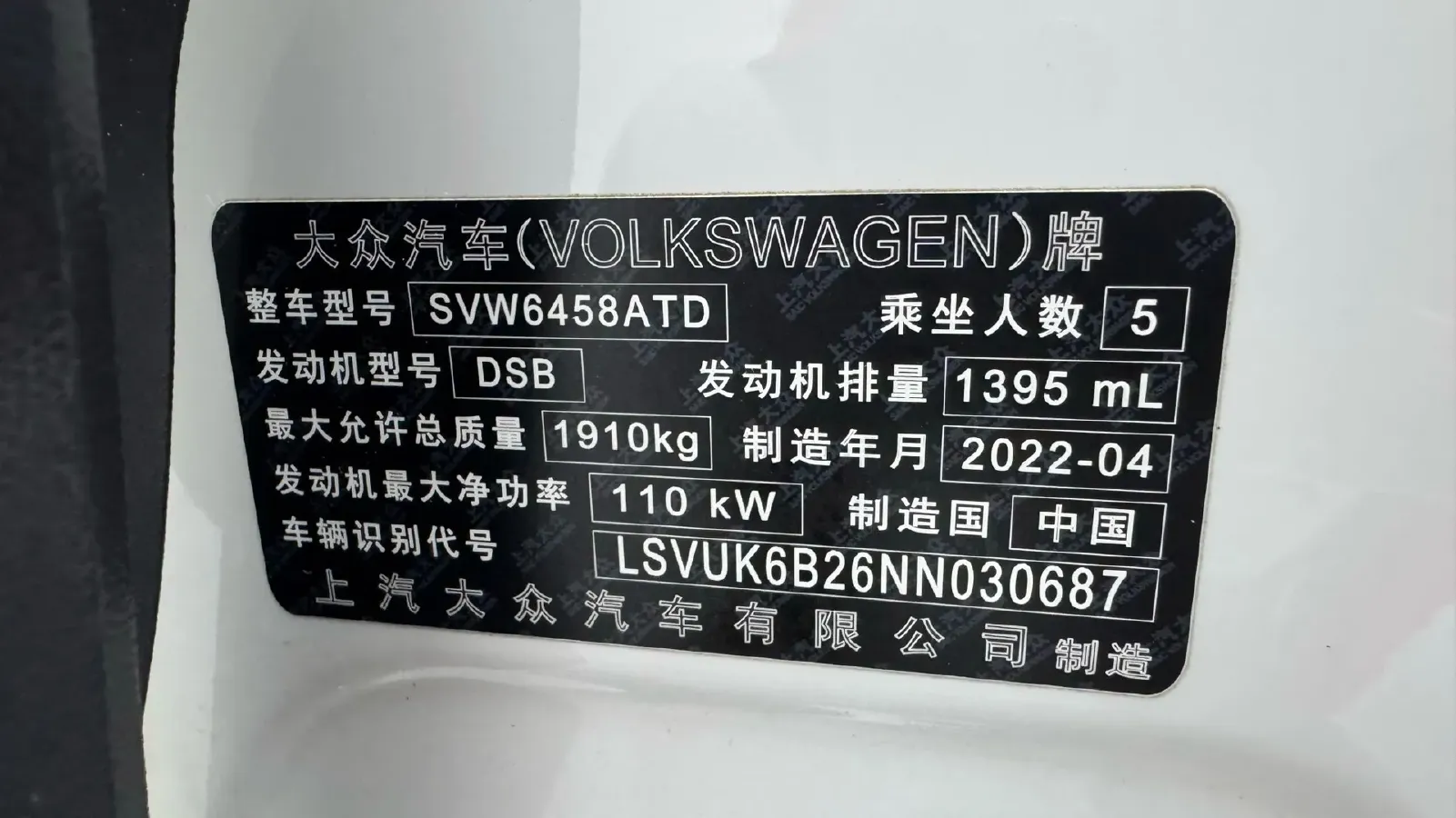 2021 Volkswagen Tharu 1.4T 150HP L4 7DCT,autocango,china used car exporter,china ev exporter,chinese used car exporter,chinese used ev exporter