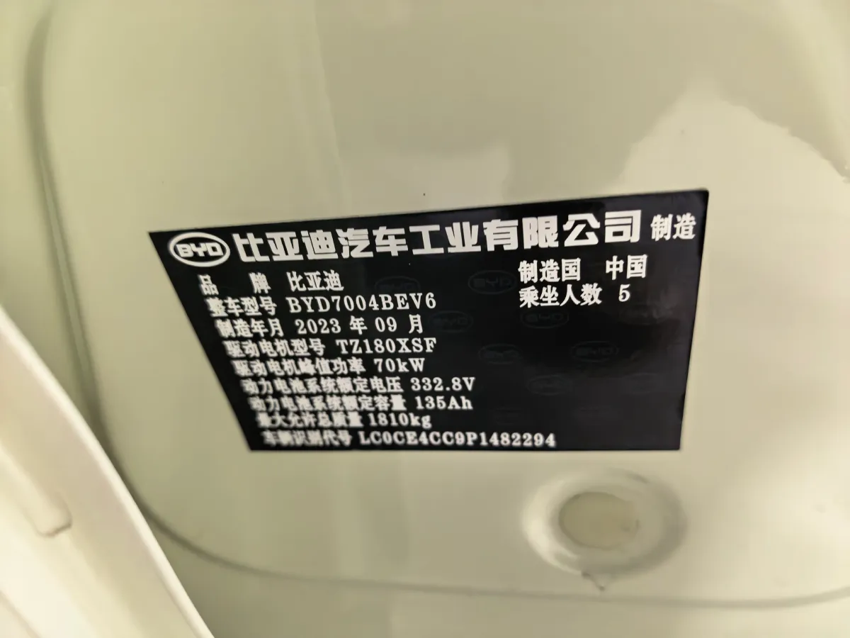 2023 BYD Dolphin BEV 44.928KWH,autocango,china used car exporter,china ev exporter,chinese used car exporter,chinese used ev exporter