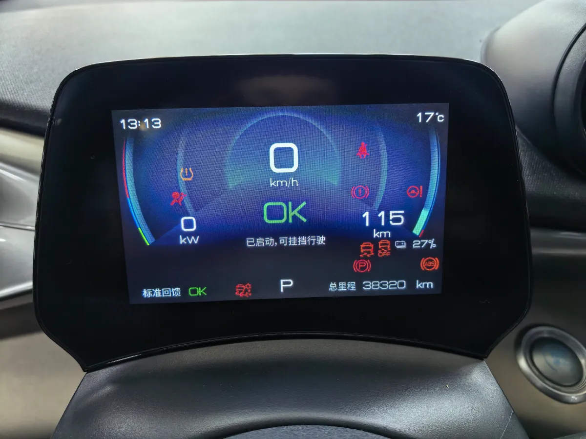 2023 BYD Dolphin BEV 44.928KWH,autocango,china used car exporter,china ev exporter,chinese used car exporter,chinese used ev exporter