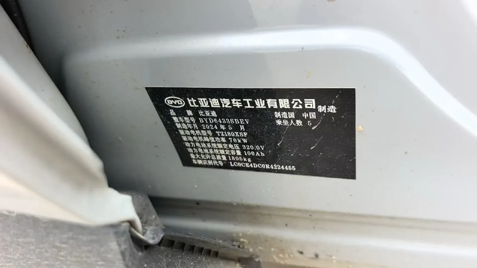 2024 BYD YuanUP BEV 32KWH,autocango,china used car exporter,china ev exporter,chinese used car exporter,chinese used ev exporter