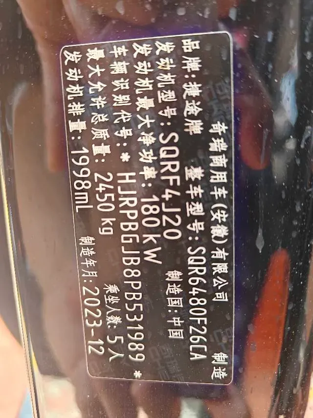 2023 Jetour Traveller 2.0T 254HP L4 7DCT,autocango,china used car exporter,china ev exporter,chinese used car exporter,chinese used ev exporter