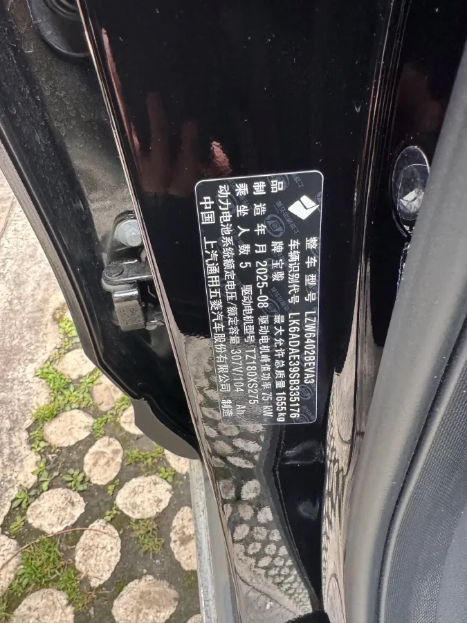 2026 BaoJun YepPlus BEV,autocango,china used car exporter,china ev exporter,chinese used car exporter,chinese used ev exporter