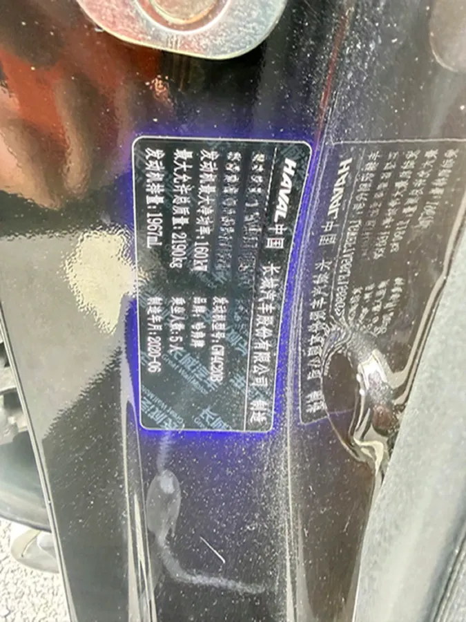 2020 Haval F7 2.0T 224HP L4 7DCT,autocango,china used car exporter,china ev exporter,chinese used car exporter,chinese used ev exporter