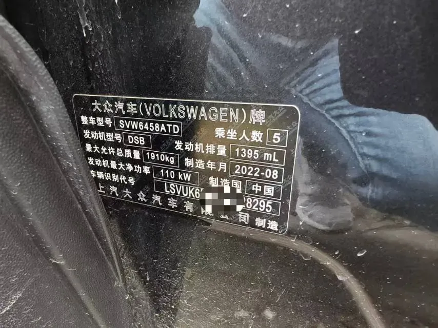 2022 Ford Transit 2.0T 202HP L4 6AT,autocango,china used car exporter,china ev exporter,chinese used car exporter,chinese used ev exporter